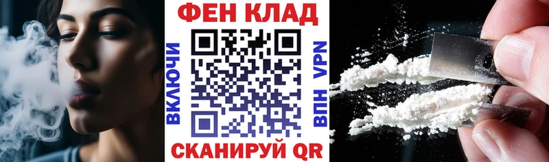 АМФ VHQ  как найти закладки  Калачинск 