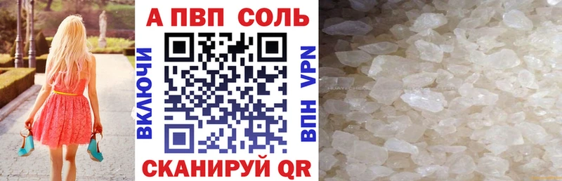 Alfa_PVP мука KRAKEN онион Калачинск