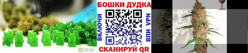 MEGA   где купить   Калачинск  Canna-Cookies марихуана 