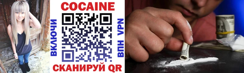 COCAIN Fish Scale KRAKEN ТОР Калачинск