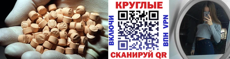 купить цена Калачинск Экстази диски