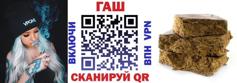 хочу наркоту  Калачинск  мега   ГАШИШ убойный 