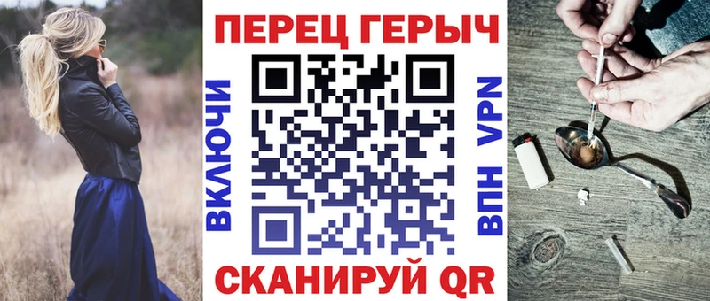 Героин Heroin  купить   Калачинск 