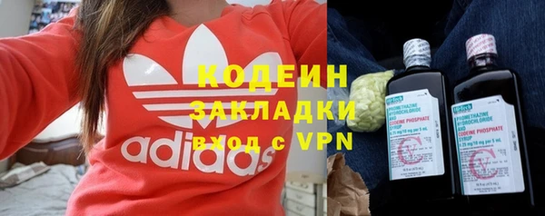 экстази Арсеньев