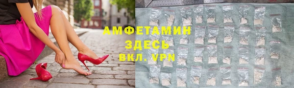 MDMA Premium VHQ Армянск
