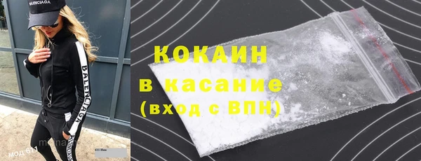 альфа пвп VHQ Бикин