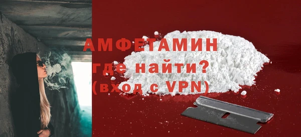 MDMA Premium VHQ Армянск