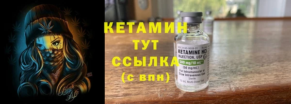 экстази Арсеньев