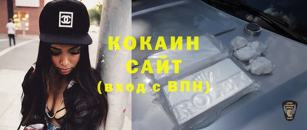 прущие крисы Беслан
