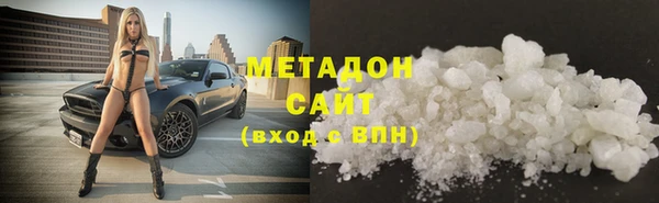 MDMA Premium VHQ Армянск