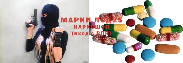 экстази Арсеньев