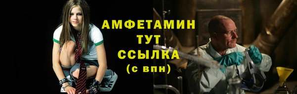MDMA Premium VHQ Армянск