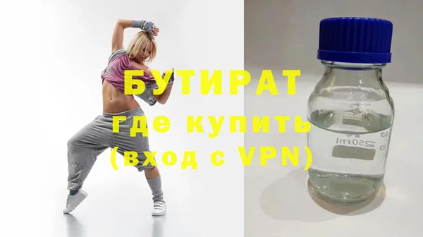 экстази Арсеньев