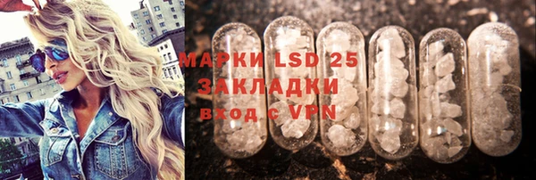 MDMA Premium VHQ Армянск