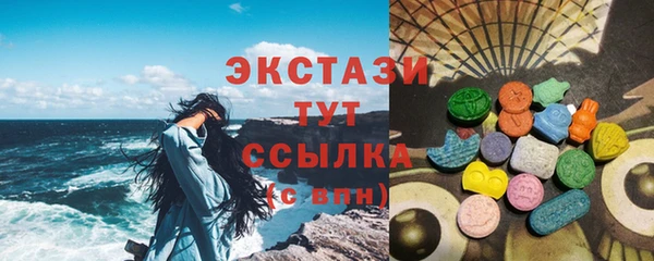 экстази Арсеньев