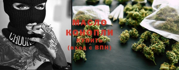 MDMA Premium VHQ Армянск