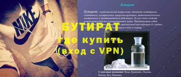 MDMA Premium VHQ Армянск