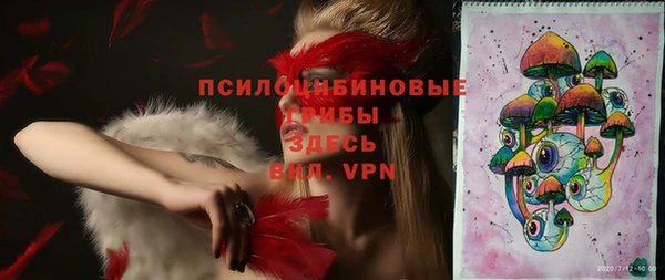 MDMA Premium VHQ Армянск