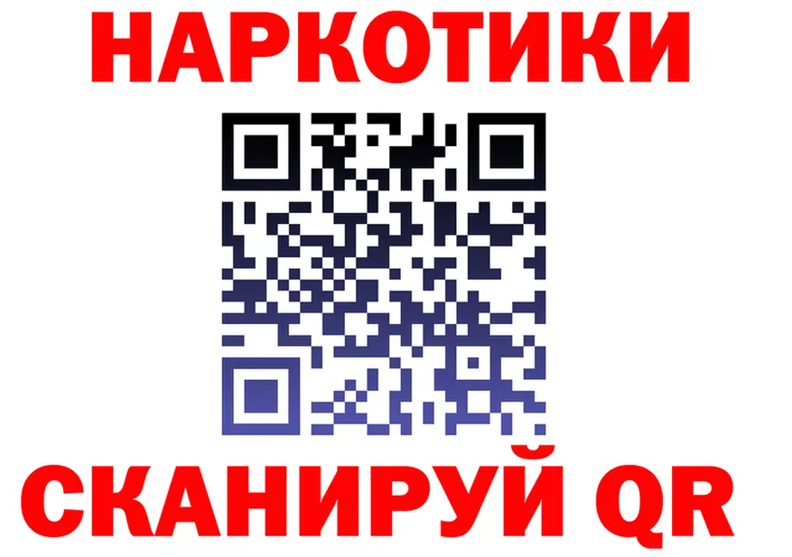 Где продают наркотики?  Telegram Калачинск