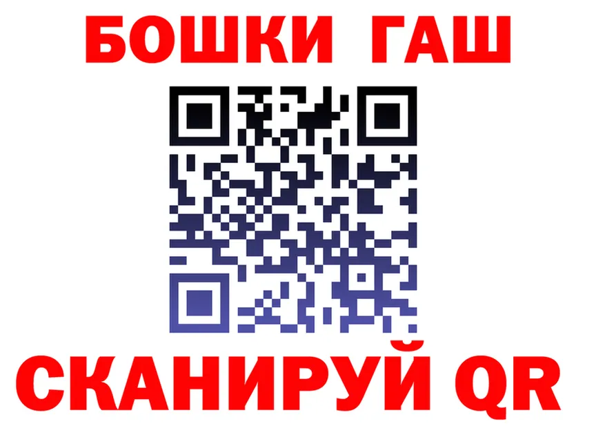 БУТИРАТ вода tor это omg Калачинск