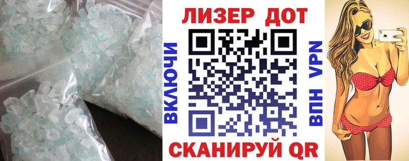 сайты даркнета состав  Калачинск  LSD-25 экстази кислота 