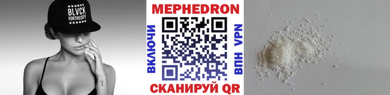 Меф mephedrone  omg ссылки  Калачинск 