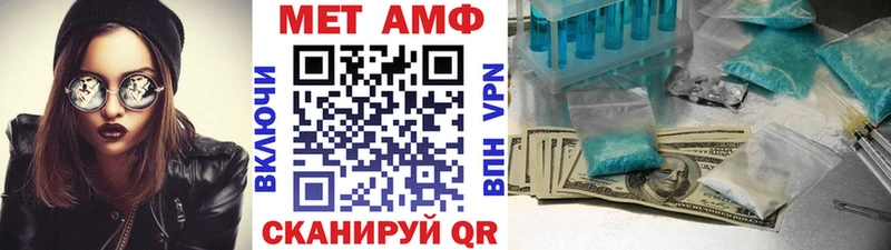 где найти наркотики  Калачинск  Метамфетамин мет 