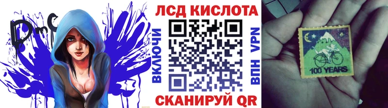 Марки NBOMe 1,5мг  Калачинск 