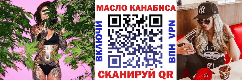 Дистиллят ТГК концентрат  купить наркоту  Калачинск 